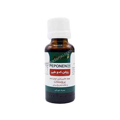 قطره خوراکی پپونن روغن کدو طبی زرد بند 30 میلی لیتر