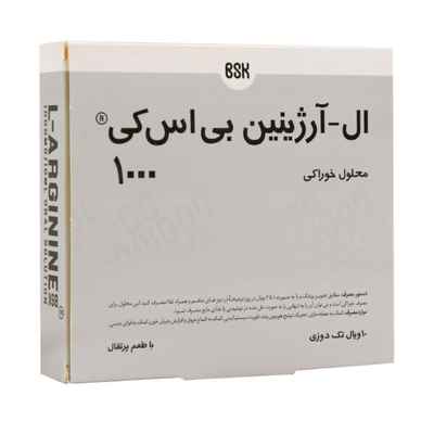 ویال ال آرژنین 1000 میلی گرم بی اس کی 10 عدد