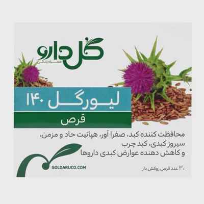 قرص گیاهی لیورگل 140 گل دارو 30 عددی