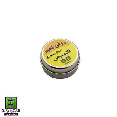 روغن لحیم 25 گرمی تکنو شیمی