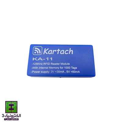 ماژول کارتخوان RFID KA-11