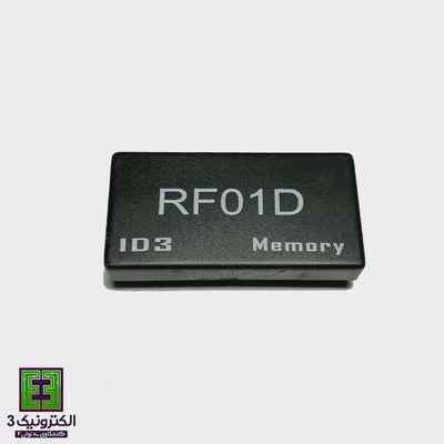 ماژول RFID RF01D