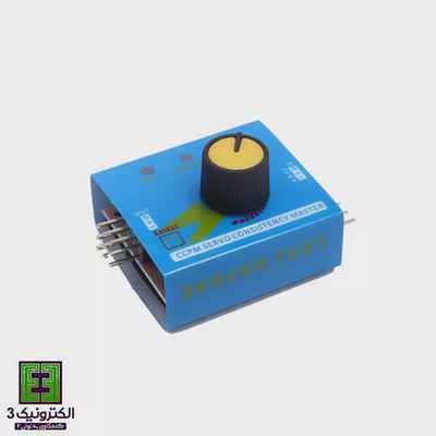 ماژول تست سروو موتور Servo Tester