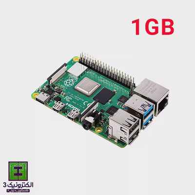 Raspberry Pi 4 B – 1 GB RAM