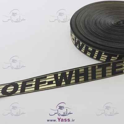 نوار آف وایت (OFF-WHITE) مشکی طلایی 1.5 سانت