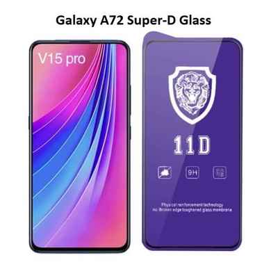 گلس صفحه نمایش Galaxy A72 Super-D Screen Protector