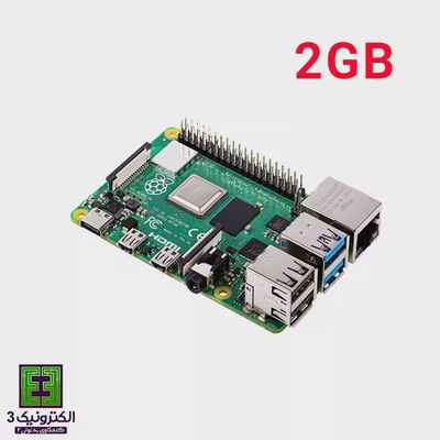 Raspberry Pi 4 B – 2 GB RAM