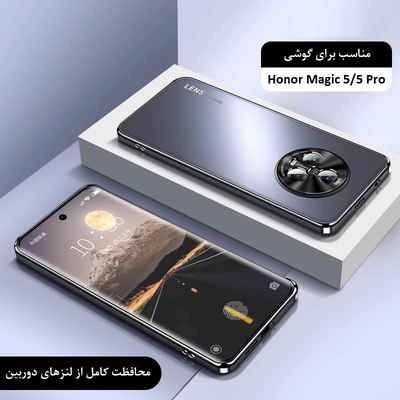 گارد لاکچری آنر Honor Magic 5 Pro Luxury Frosted Protective Cover