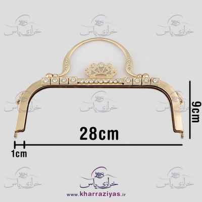 دهانه تاج دسته دار طلایی 28 سانت