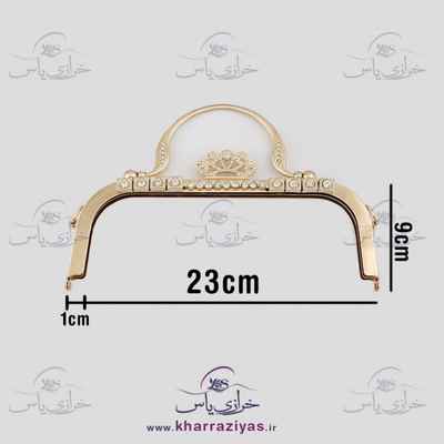 دهانه تاج دسته دار طلایی 23 سانت