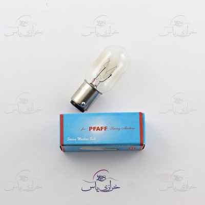 لامپ 20w چرخ فشاری PFAFF