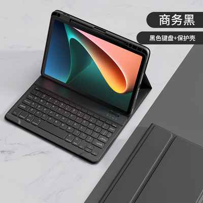 کیبورد بلوتوثی تبلت شیائومی Xiaomi Pad 6 Pro Bluetooth Keyboard Case