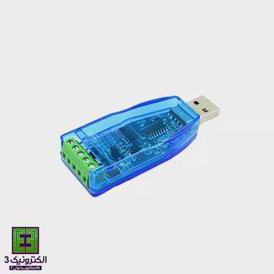 مبدل USB To RS485 ZK-U485