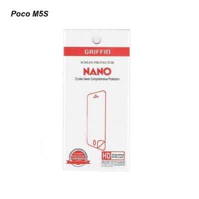 محافظ صفحه نمایش نانو Poco M5S PGCASE Nano 9H