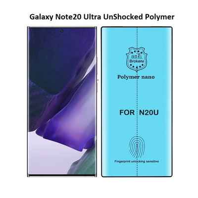 محافظ پلیمری Galaxy Note20 Ultra Premium Polymer Nano