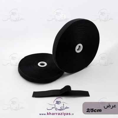 چسب نر و ماده (چسبک) 2.5 سانت مشکی (توپی)