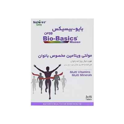 قرص مولتی ویتامین بانوان بایوبیسیکس نیچرز اونلی 30 عددی