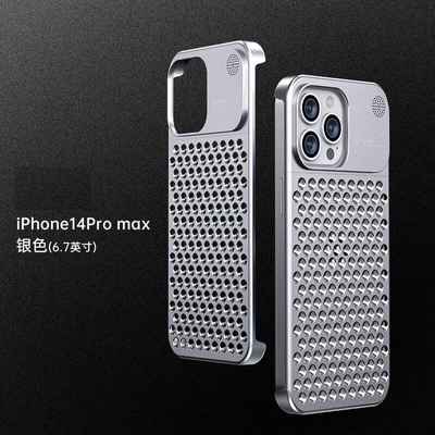 گارد فلزی آیفون iPhone 14 Pro Max Anti-Drop Aluminum Alloy Case